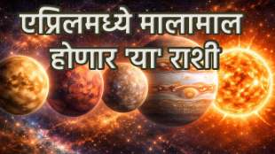 Surya Shukra Yuti