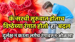 know how identification of diseases can be due to the color of stool