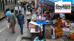 Mumbai Hawkers News: मुंबईत फेरीवाल्यांमध्ये बांगलादेशींची घुसखोरी? मुंबई उच्च न्यायालयाने कोणते निर्देश दिले?