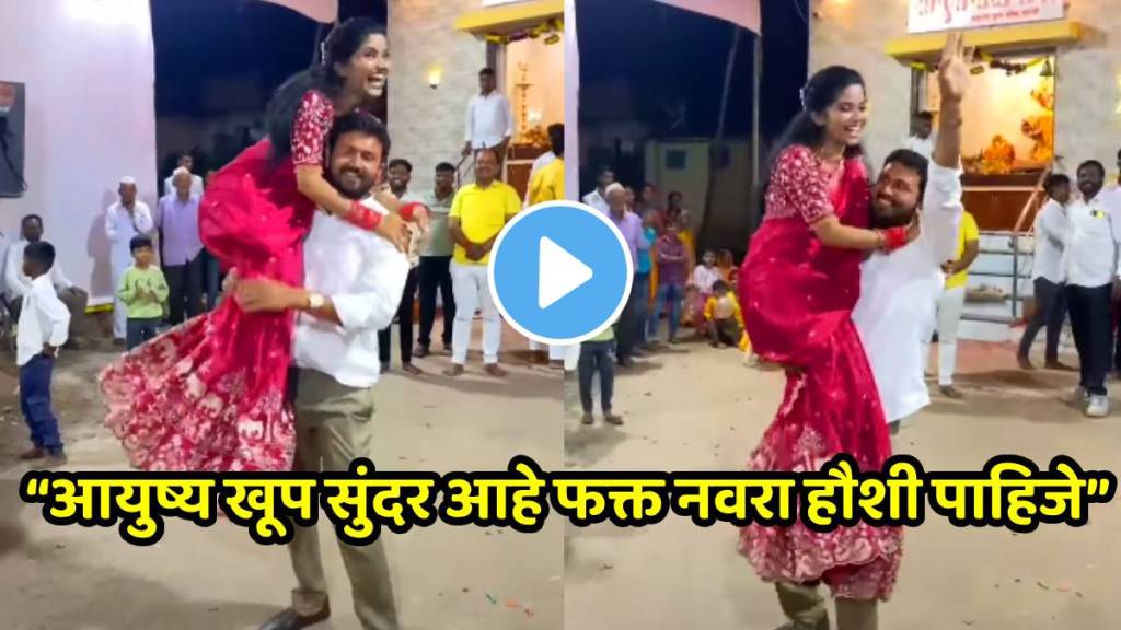 Husband wife dance video Husband wife dance video