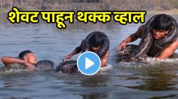 VIDEO: बापरे! तलावात डुबकी मारताच अजगराने व्यक्तीच्या शरीराला वेढले, गळ्याभोवती घातला पिंगा अन्… थरारक शेवट पाहून धक्का बसेल
