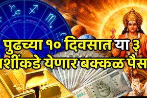 Surya guru kendra drishti yog april 2026 start golden time for 4 zodiac in money career
