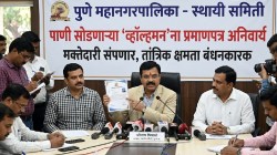 Pune Muncipal Corporation : पाणी सोडणाऱ्या ‘व्हॉल्व्हमन’कडे प्रमाणपत्र आवश्यक ! कोणी दिले आदेश….