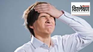 Scientific reasons for memory loss in Marathi