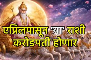 Shukra Nakshatra Gochar 2026