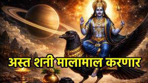 २०२७ मध्ये बक्कळ बँक बॅलन्स वाढणार! शनीची अस्त स्थिती ‘या’ तीन राशींचे नशीब बदलणार
