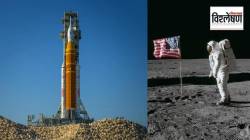 NASA Artemis 2 Mission: चंद्रावर वास्तव्य करून अंतराळवीर अंतराळात आणखी दूर जाणार? काय आहे नासाचे ‘आर्टेमिस’ मिशन?
