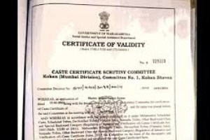 Gowari community caste validity certificate news | Nagpur tribal department order | Supreme Court verdict on Gowari ST status | Maharashtra caste certificate return update
