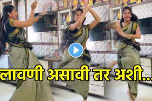 Women Lawni dance on Kheltana rang bai holicha