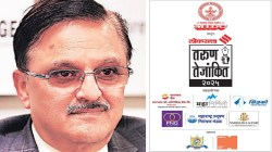 लखलखत्या कर्तृत्वाचा आज सन्मान