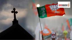 BJP Christian Vote Bank: ऐन निवडणुकीच्या तोंडावर केरळमध्ये ख्रिश्चन समुदायात भाजपाविरोधात रोष, नेमके कारण काय?