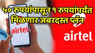 Airtel recharge plans airtel launches the cheapest plan enjoy ott and ipl at affordable rates