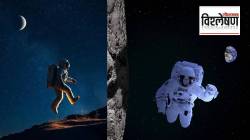 Space Pregnancy Research : अंतराळात महिला अंतराळवीर गर्भवती होऊ शकते का? परग्रहावर मानवासाठी पुनरुत्पादन प्रक्रिया शक्य आहे का?