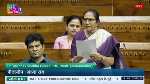 Shobha Bachhav Lok Sabha speech North Maharashtra farmers special package