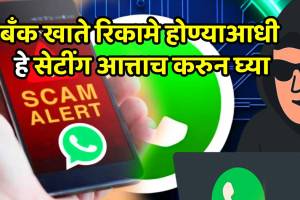 Martyr Agniveer Akshay Laxman Gawate