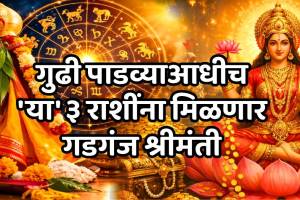 Mangal chandra yuti 2026 mars and moon conjunction make mahalaxmi rajyog on 16 march positive impact on these zodiac sign astrology