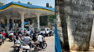 Ratnagiri fuel shortage petrol diesel limit affects transport students rickshaw drivers protest