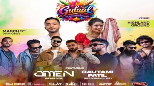 Gautami Patil Thane Event | गौतमी पाटील ठाणे धुलवड कार्यक्रम | Highland Ground Dhokali | Thane News