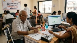 UDID Aadhaar Link : दिव्यांगासाठी महत्वाची बातमी… यूडीआयडी आधार लिंक न केल्‍यास लाभापासून वंचित रहावे लागणार…