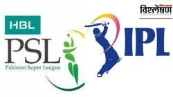 PSL vs IPL : पाकिस्तान सुपर लीगसमोर विघ्नांचा डोंगर…! परदेशी खेळाडूंना धमक्या, काहींची माघार; प्रेक्षकांविना क्रिकेट सामने…