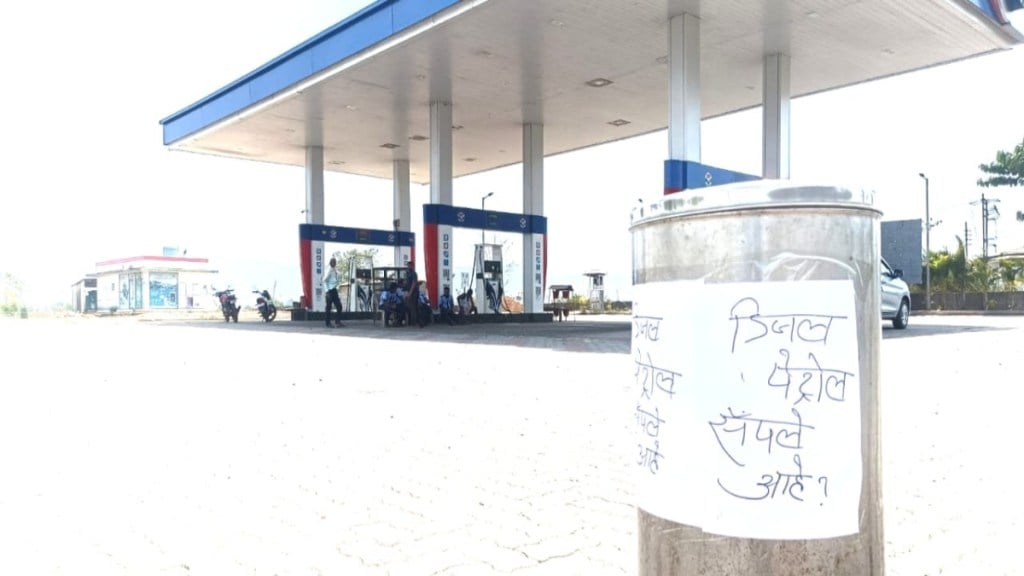 Petrol diesel shortage in Poladpur Raigad | Maharashtra fuel crisis news | Long queues at petrol pumps Raigad | Gulf war impact on India fuel supply Petrol diesel shortage in Poladpur Raigad | Maharashtra fuel crisis news | Long queues at petrol pumps Raigad | Gulf war impact on India fuel supply