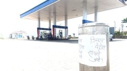 गॅस पाठोपाठ पेट्रोल डिझेलचा पुरवठाही आटला… पोलादपूर तालुक्यात काय घडले…