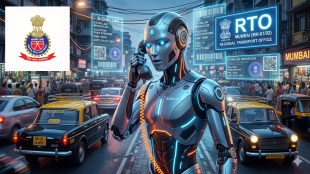 Maharashtra RTO AI calling system for e-challan | Mumbai traffic police pending fine recovery | AI based automated voice calls for vehicle owners | Maharashtra Transport Department smart traffic management