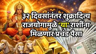 Sun and shukra will make shukraditya rajyoga on 14 april 2026 these zodiac sign will lucky