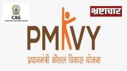 अस्तित्वात नसलेल्या संस्थांकडून हजारो कोटींचा घोटाळा!