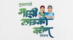Ladki Bahin Yojana : लाडक्या बहिणींसाठी खुशखबर! आता दरमहा पैसे मिळणार; फेब्रुवारीचे अनुदान वाटप सुरू, तीन दिवसांत…