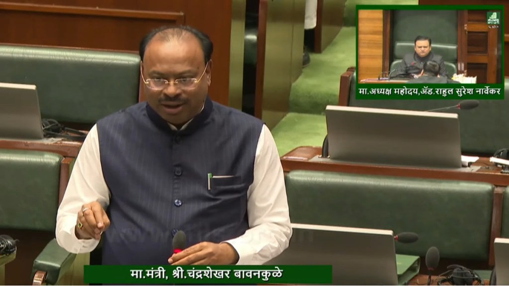 Maharashtra Land Reform Bill 2026 | Revenue Minister Chandrashekhar Bawankule | Tenant Land Tax Waiver Maharashtra | Industrial Land Consolidation Rules Mumbai Assembly Maharashtra Land Reform Bill 2026 | Revenue Minister Chandrashekhar Bawankule | Tenant Land Tax Waiver Maharashtra | Industrial Land Consolidation Rules Mumbai Assembly