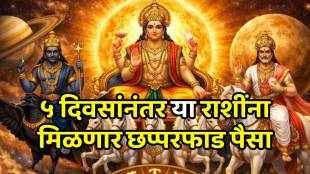 Trigrahi Yog 2026 Sun Saturn Venus in Pisces
