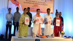 Nitesh Rane Nashik Speech | नितेश राणे नाशिक हिंदू मेळावा भाषण