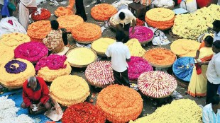 Pune Market Yard flower market prices Gudi Padwa | Marigold and Mogra rates in Pune | Mahatma Phule Mandai Gudi Padwa shopping | Maharashtra flower market trends 2026