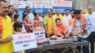 ShivSena UBT Dhule tea protest LPG gas shortage technology PM Modi
