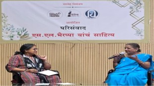 Dr. Uma Kulkarni speaking about SL Bhyrappa in Pune | डॉ. उमा कुलकर्णी एस. एल. भैरप्पा साहित्य कार्यक्रम पुणे