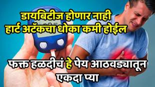 turmeric tea benefits and uses