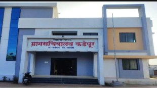Kadepur Gram Panchayat Sangli Digital Services | Maharashtra First Rank Digital Village | Kadegaon Sangli News | Digital India Gram Panchayat Maharashtra
