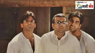 Phir Hera Pheri Movie Investment Lessons | अक्षय कुमार फिर हेरा फेरी चित्रपट गुंतवणूक धडे