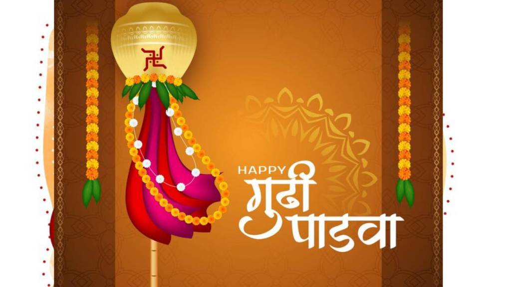 Gudi Padwa 2026 neem leaves significance, why neem is eaten on Gudi Padwa