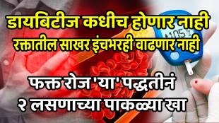 Consume two garlic kali daily an empty stomach