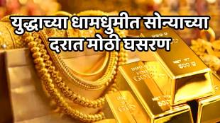Today’s Gold Rate in Maharashtra Mumbai delhi gold silver prices on sunday maharashtra 15 march 2026 new price