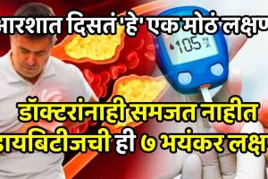 Martyr Agniveer Akshay Laxman Gawate