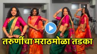 Girls dance on marathi song
