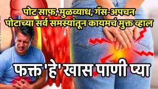 Amazing benefits of munakka water for gut health munakka benefits