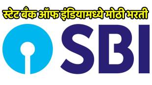 SBI SCO recruitment 2026 last date today to apply for avp deputy manager posts at sbi bankin link here