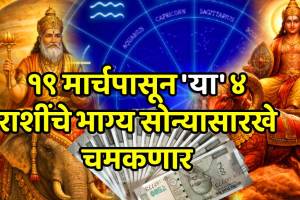 Hindu Nav Varsh 2026