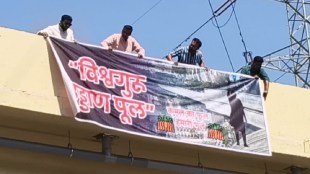 Bhayandar Flyover Controversy Vishwavguru Bridge