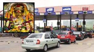 Mumbai Pune Expressway Lonavala Toll Free Relief Ekvira Devi Yatra MP Suresh Mhatre Raigad Bhakt