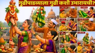 gudi padwa 2026 date shubh muhurat tithi how to make gudi on gudi padwa gudi padwa 2026 step by step process to create a traditional gudi for the marathi new year